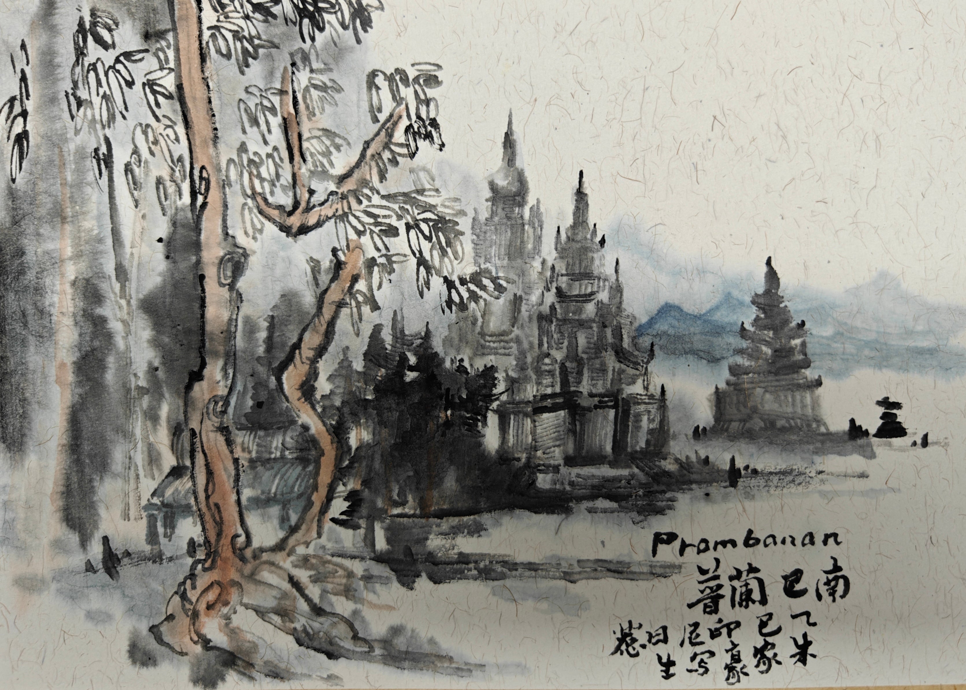 Chinese Painting 4