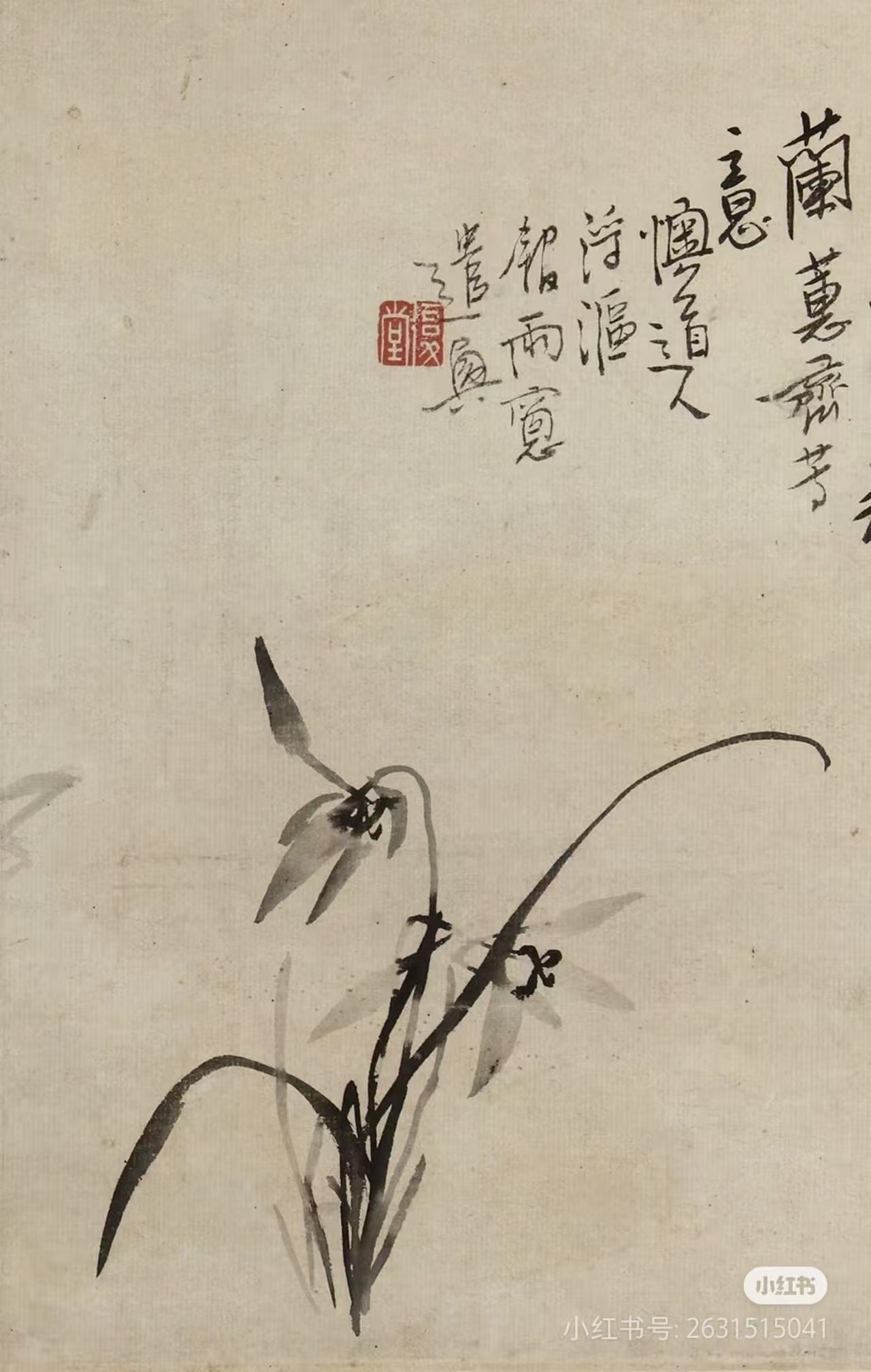 Orchid Chinese Hand Painting